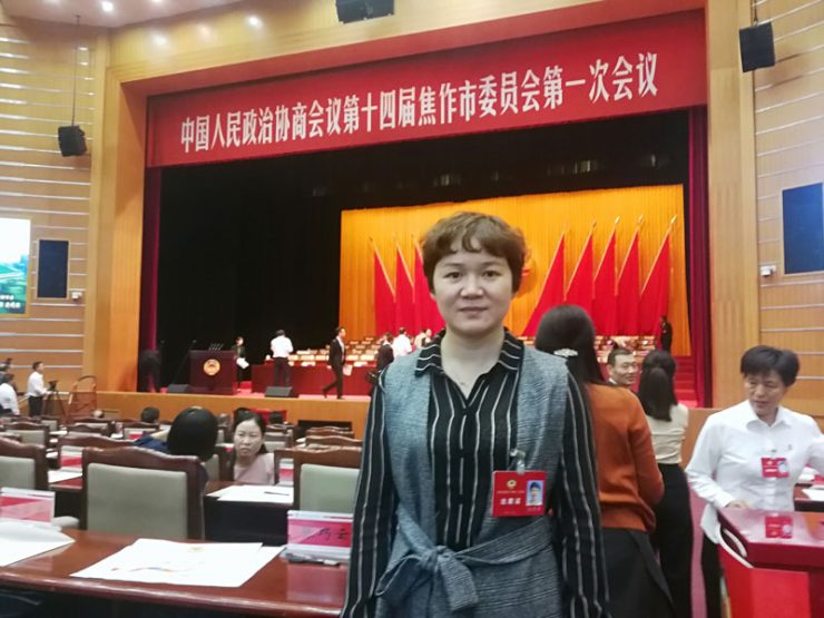 中國人民政治協(xié)商會(huì)議第十四屆焦作市委員:熊雪君